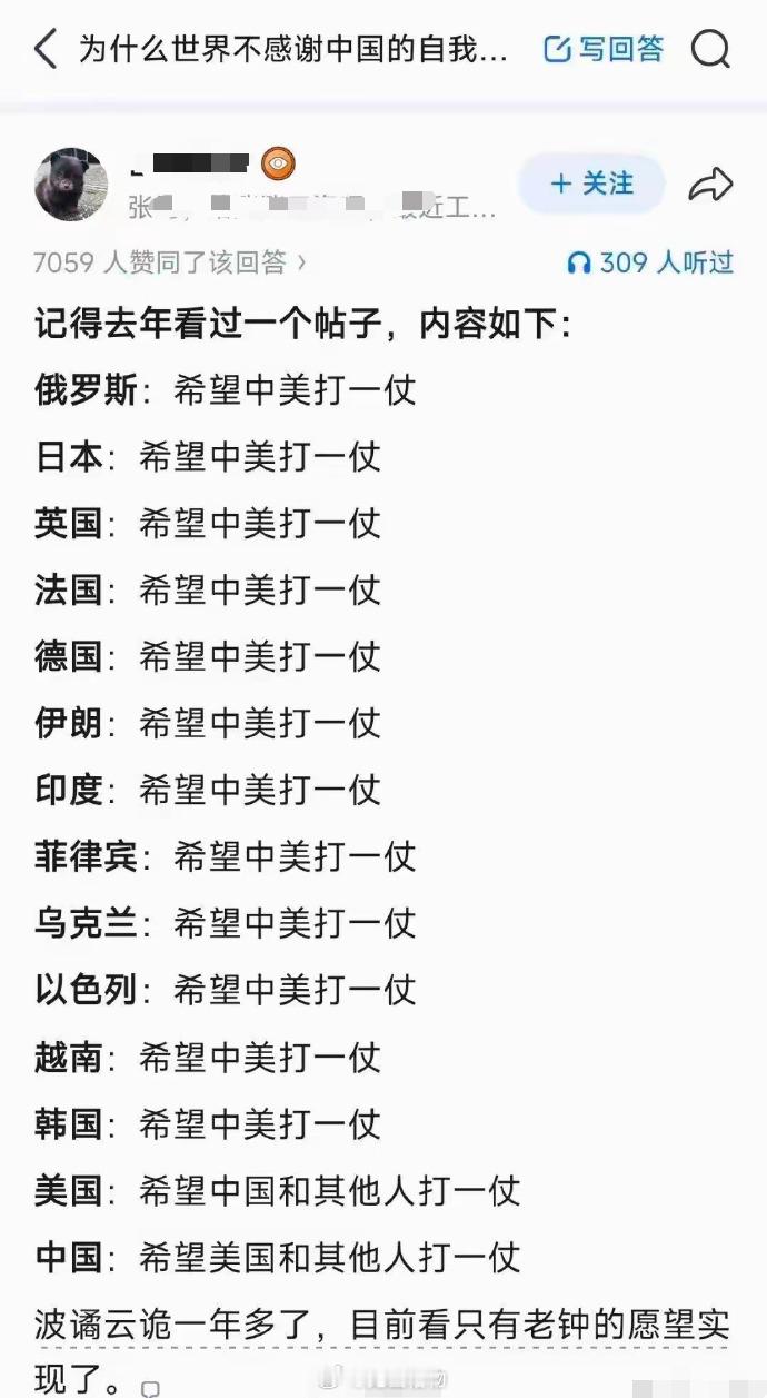 东大：不可以打顾客的屁股