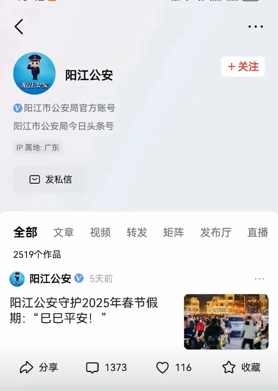 告诉大家一个好消息，那个失踪的小女孩终于找到了！1月16日，她和父母在汤家汇镇的