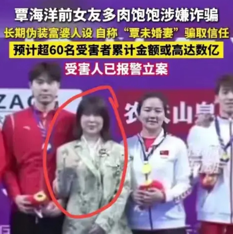 覃海洋那段采访的含金量，如今看是沉甸甸的。去年十月，自称他未婚妻的网红多