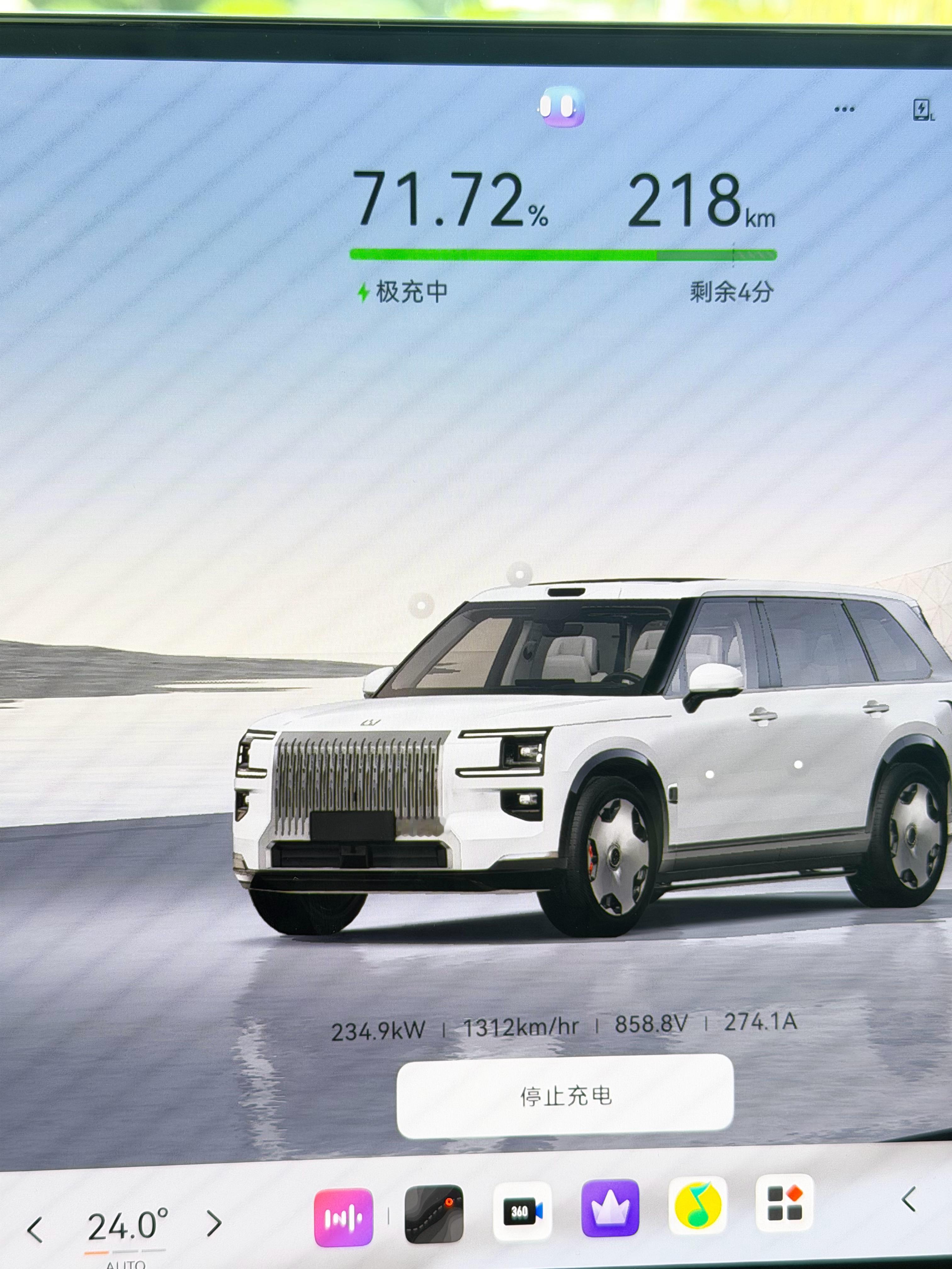 这9x充电确实快啊主要给了我8w积分1000度电卡不要钱真香（