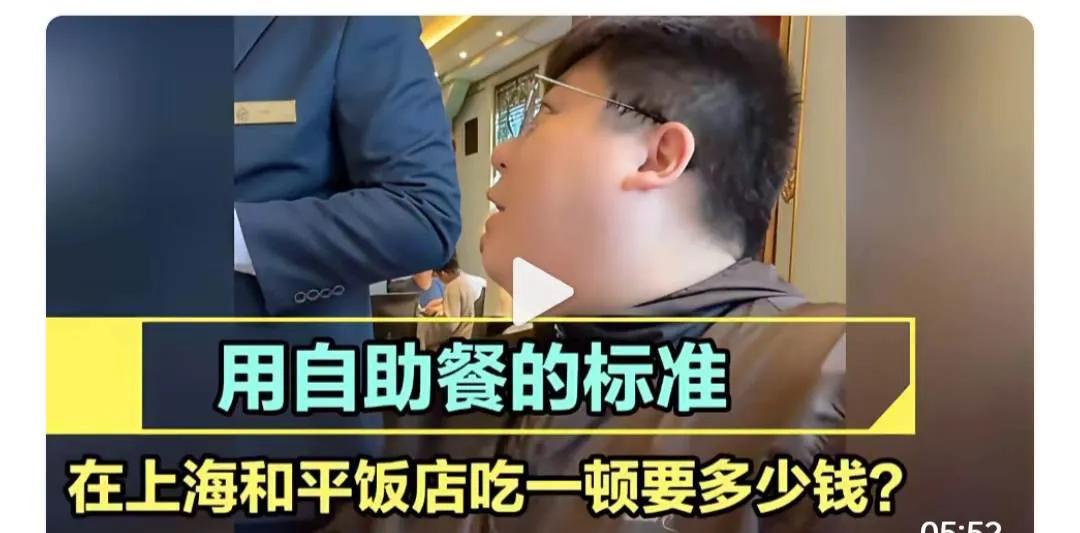 你就算花一千块钱喝一瓶可乐又能怎么样？它还不照样是可乐嘛！难道变圣水了？