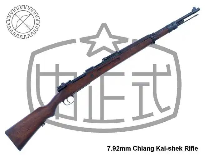 抗战时期的中国军队装备繁杂，汉阳造、晋造65式、三八大盖……各种枪械混杂使用。但