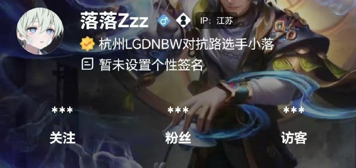 瓜友速报小落IP江苏，小白熊ip浙江​​​