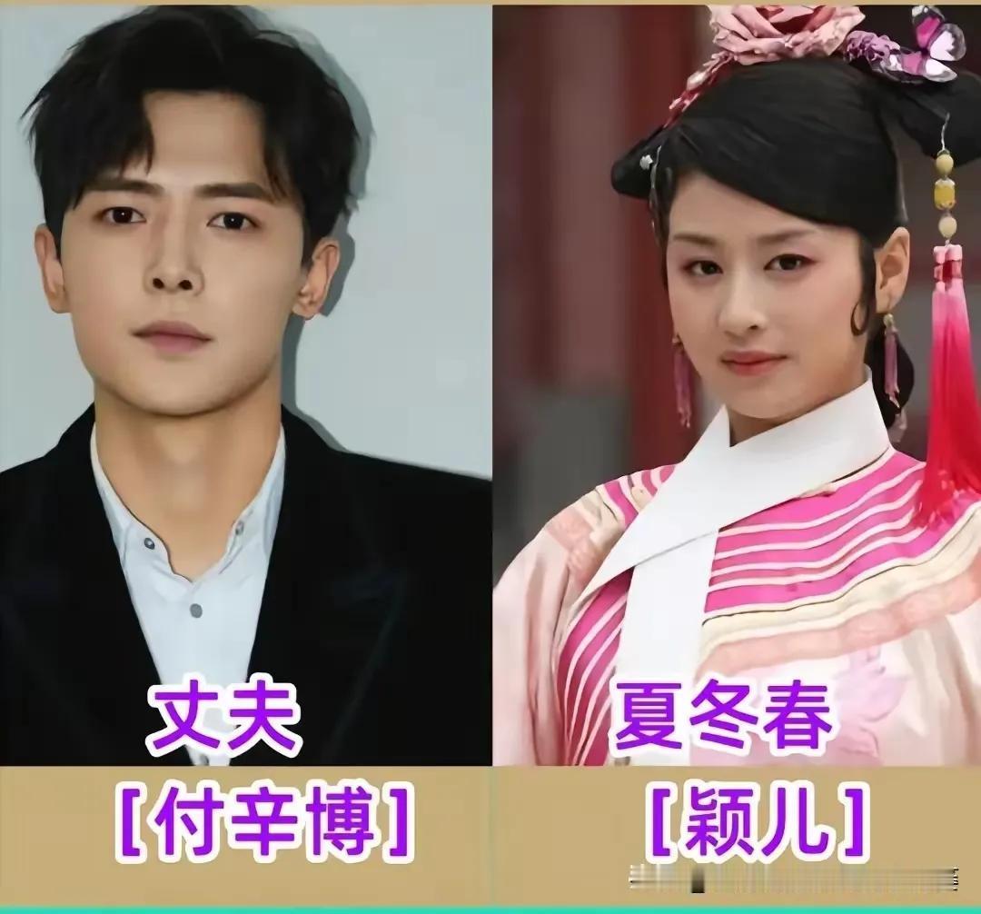 娱乐圈中模范夫妻付辛博和颖儿的爱情故事展示了真正的体谅与支持。付辛博在颖儿孕期