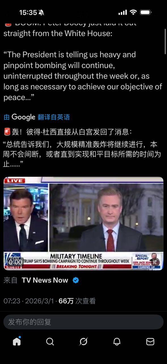 精准打击要持续一周。