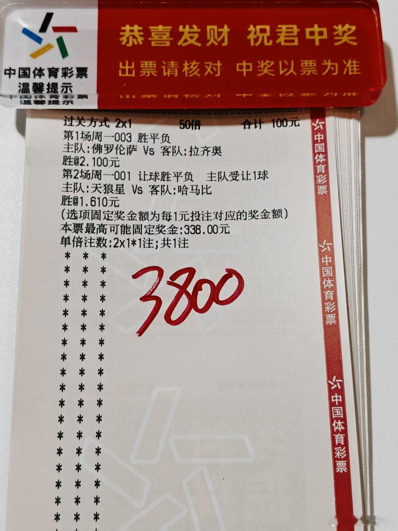 实战方案有同路的没