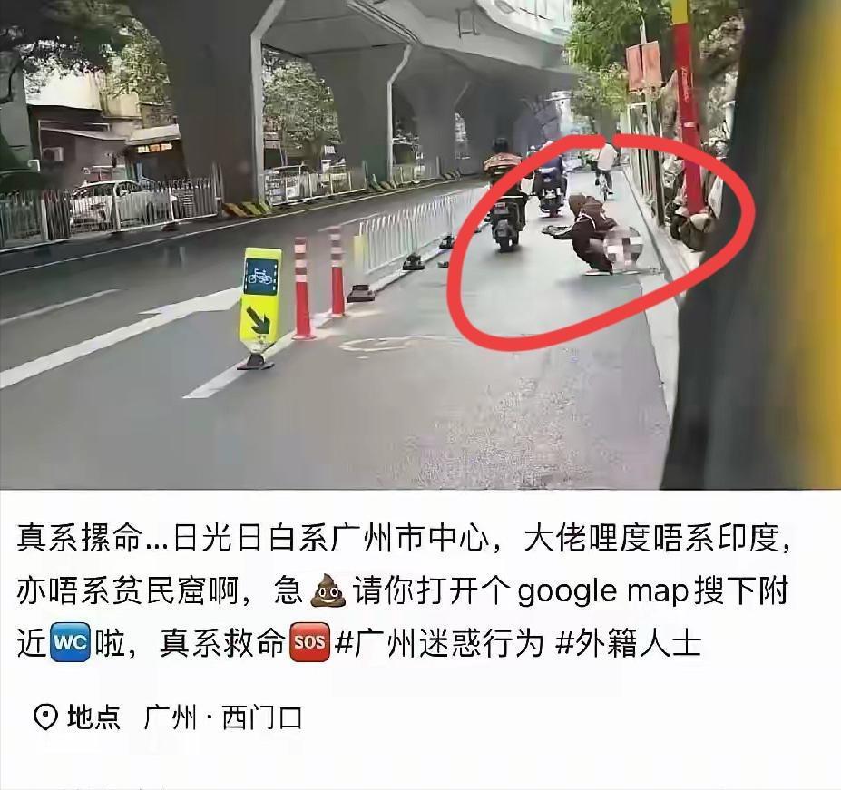 请中国驻印度发放签证的来瞧瞧！放进来的都是什么人。咱们国家的公共设施早已日