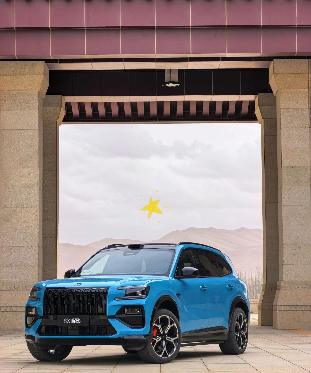 极氪8X的硬核底气，源于极氪全域自研的技术体系从性能到豪华，从智能到安全，极氪8