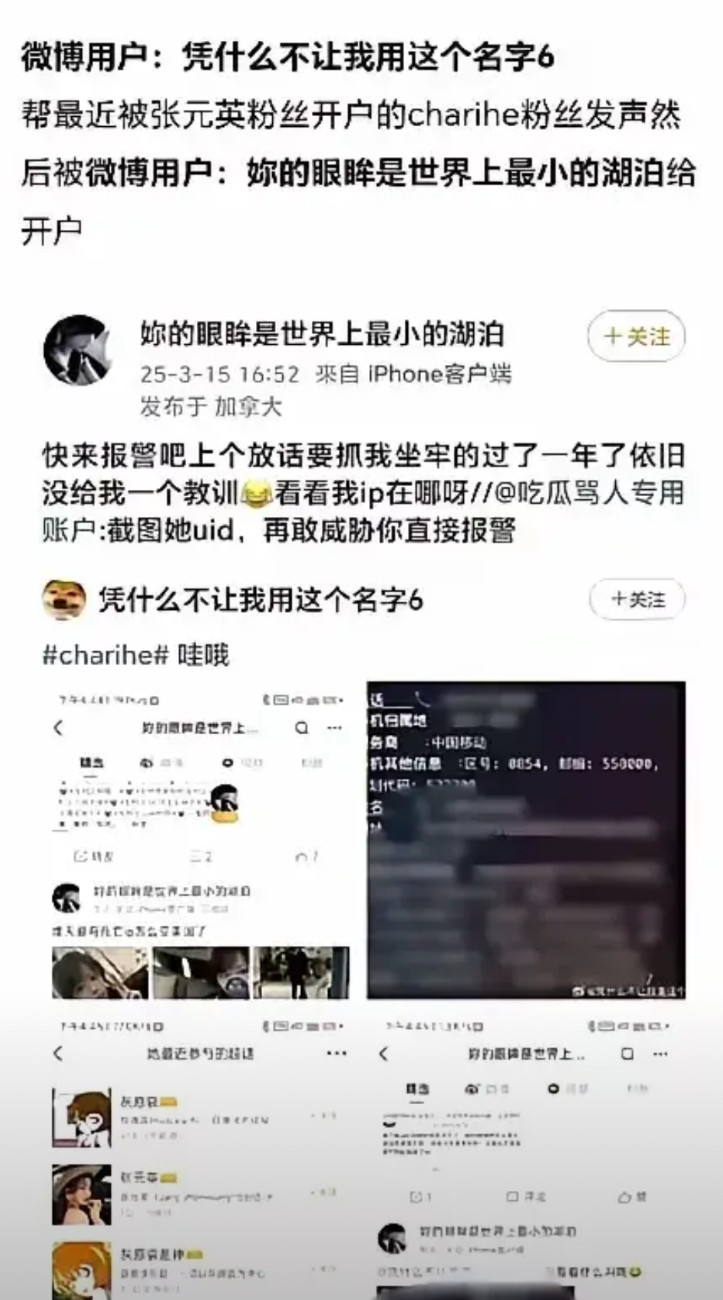 百度慌了！13岁可不能再说小，能力大着呢！百度公关团队这次是领教了小孩姐的厉害了