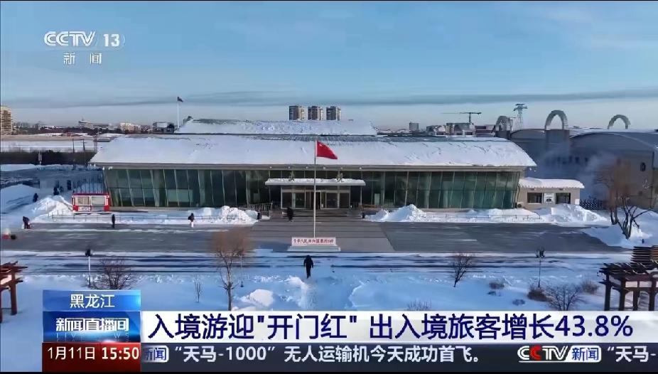 尔滨风卷东南亚！零下20℃街头满是“短裤勇士”啊[呲牙笑]家人们谁懂啊！20