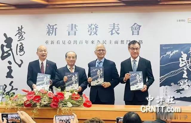 不要抱有任何幻想了，其实韩国瑜与王金平、游锡堃、苏嘉全的骨子里头都一样！