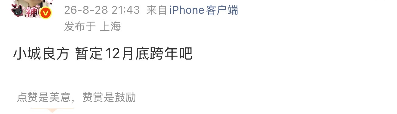 哇塞，可以🤩​​​