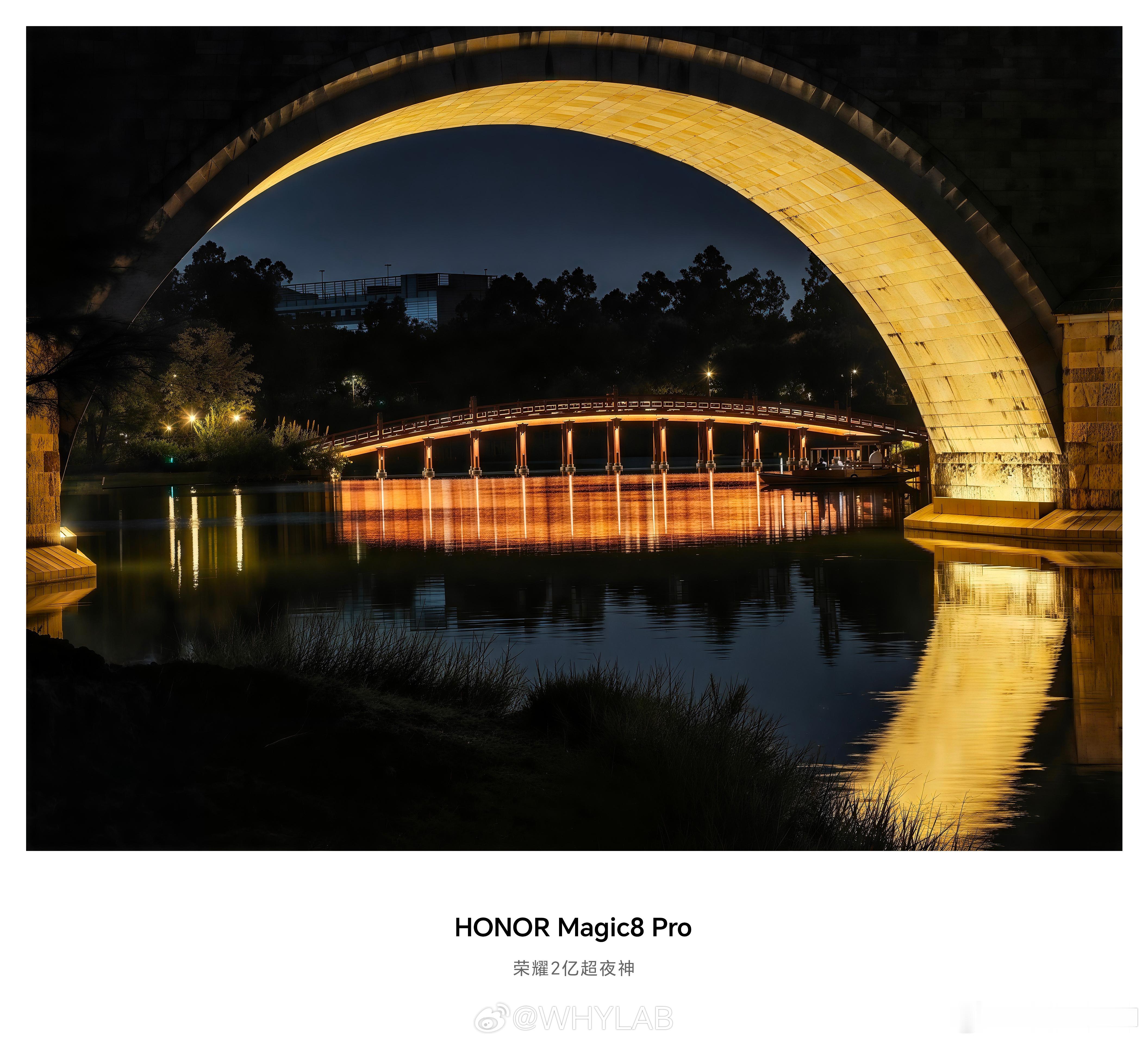 荣耀Magic8系列的2亿像素潜望长焦也是CIPA5.5级防抖，极好