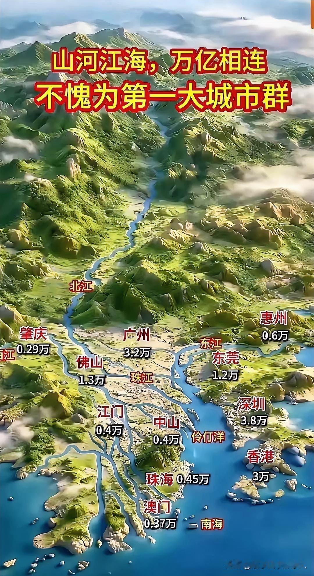 据说大亚湾区域每年过年有几亿人口返程😂