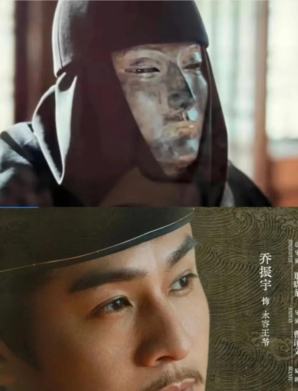 追《藏海传》的面具人身份简直是大型剧本杀现场！追剧党已经开启福尔摩斯模式，各种脑