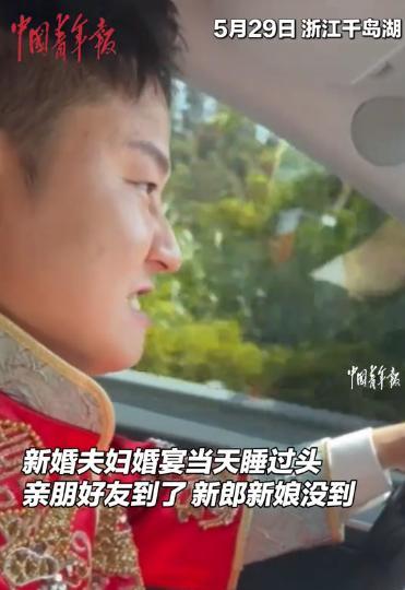 一个被窝睡不出两种人！5月29日，杭州城，一对新人小李和小王，自由职业，