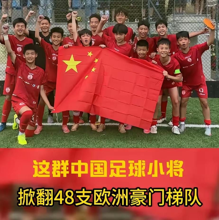 我先帮你查一下这件事的最新动态。董路的足球小将，一脚踢碎了中国足协的权威。实