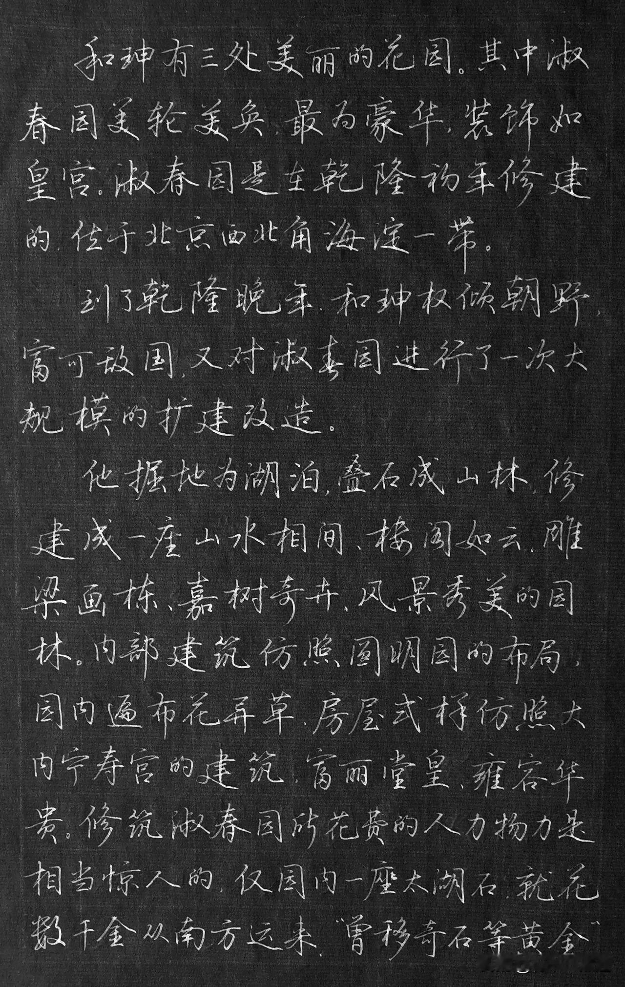 各种硬笔行书、楷书快写，其实都有个心照不宣的秘密：练不到一定量，笔力就不到位