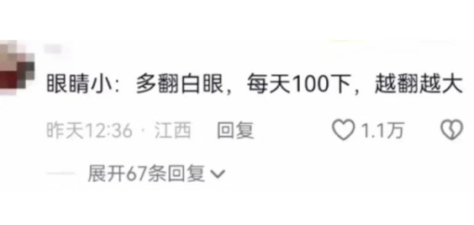 怪不得有的人能越来越漂亮