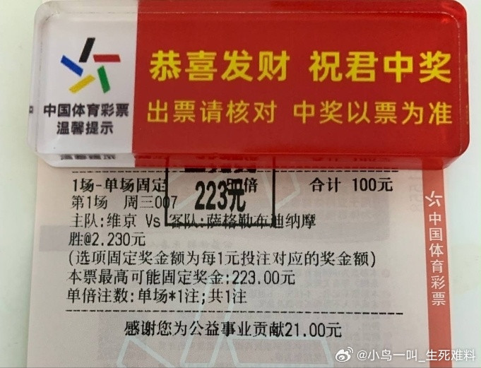 连续红体彩​​​
