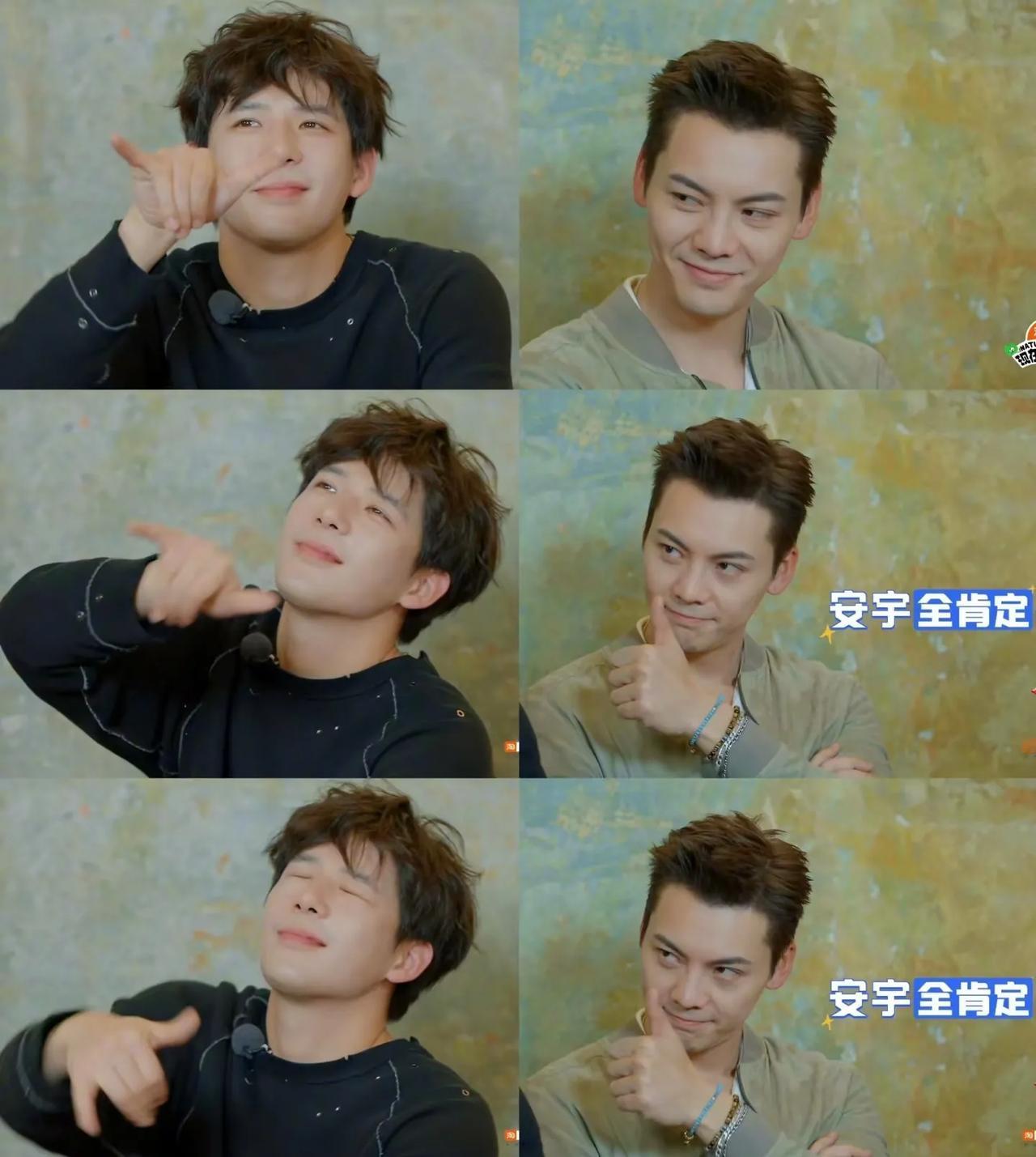 陈伟霆邀请王安宇去家里玩。好好好，《现在就出发》这季节目录完了能不能再出个番