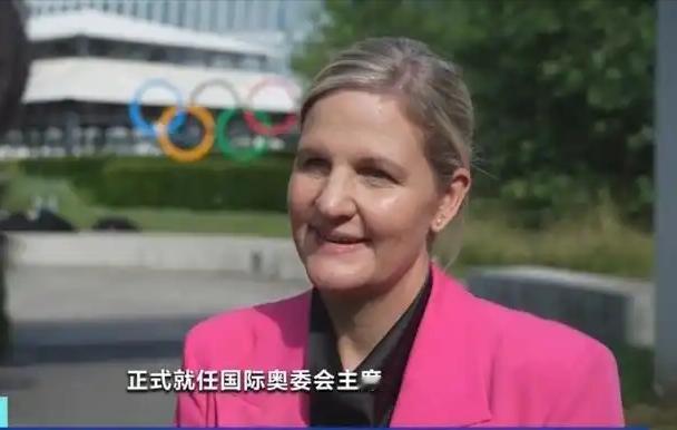 国际奥委会新任主席柯丝蒂·考文垂上任后烧起的“第一把火”，直接让印度申办2036