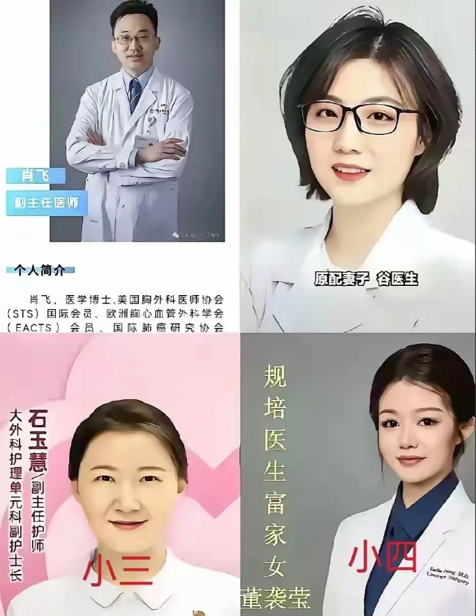 肖医生敢直接跟谷医生要家产，真的告诉大家一个道理，那就是实力强大的男人，人家懂法