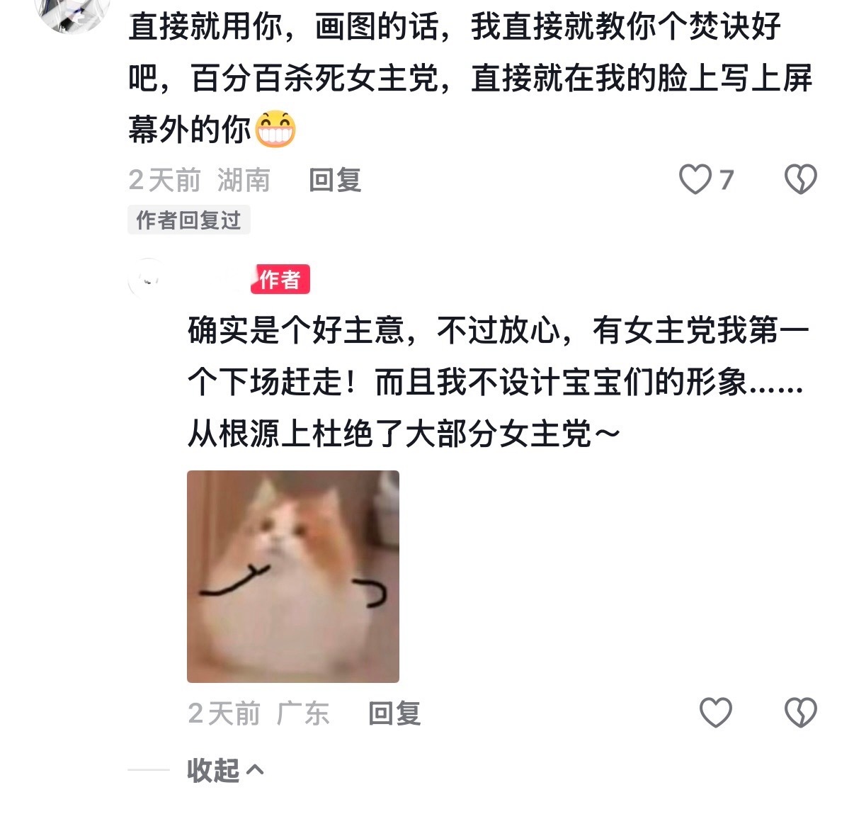 已经进化到这种程度了14940