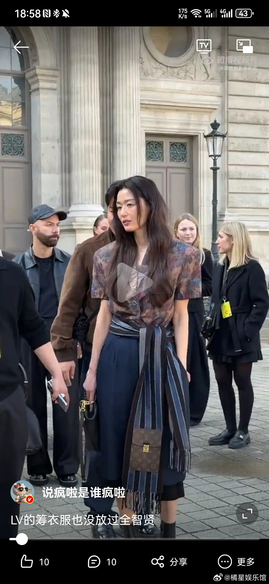 真的看不懂LV这些丑衣服