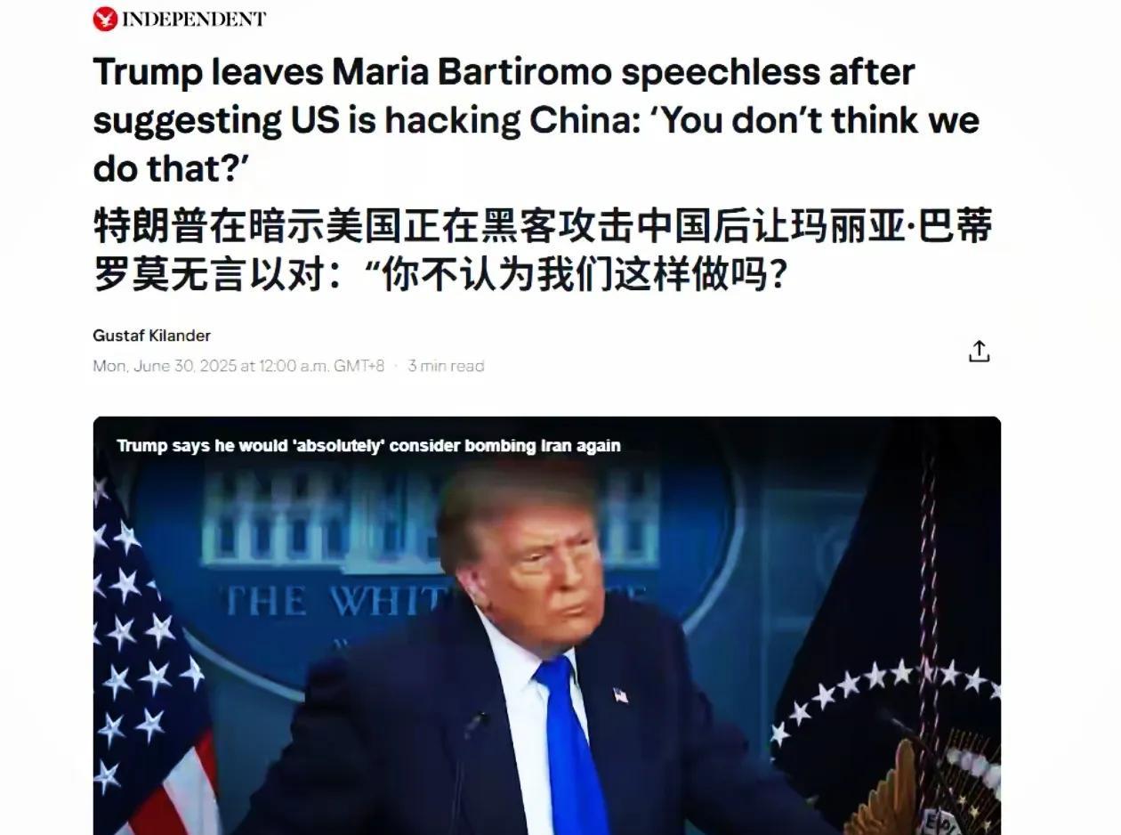 干的漂亮！大统领：你以为美国能好到哪儿去？鹰酱记者被怼到怀疑人生当地时间29日