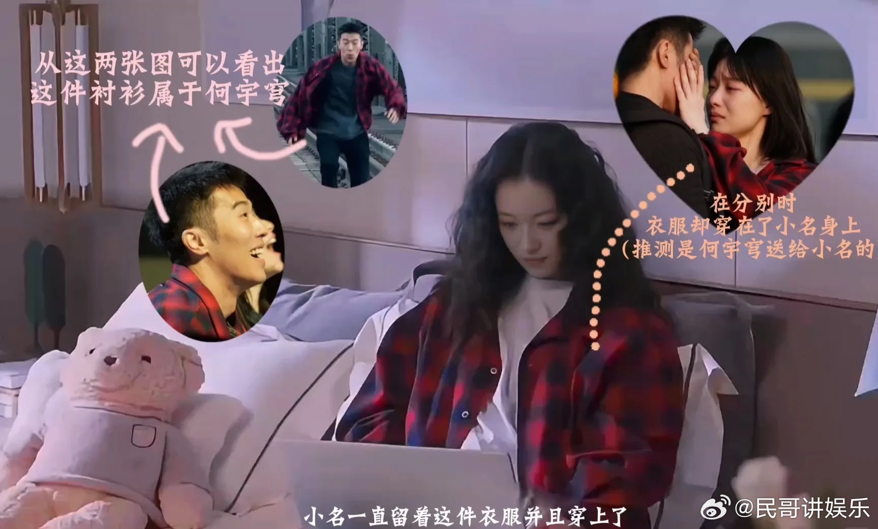 隐身的名字大结局隐身的名字真相大白终于等到全员认罪的真相，任小名柏庶张放的真心