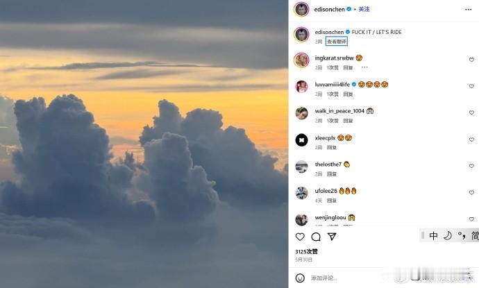 陈冠希骂得不脏，但是解气……没想到这都深夜了，还能吃到陈冠希的瓜，而且还是个
