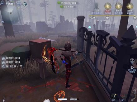 杰克新时装爆料