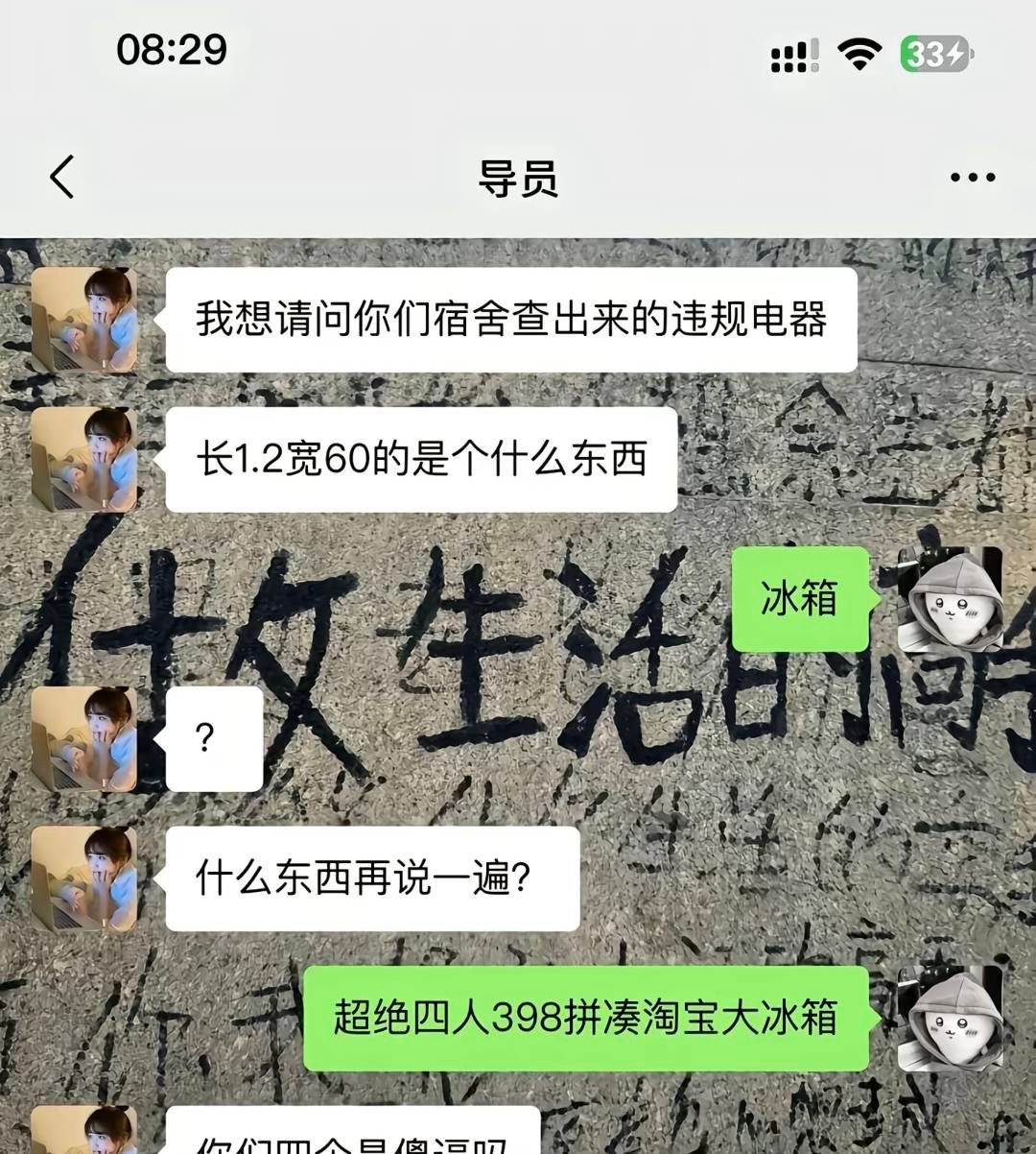 哈哈