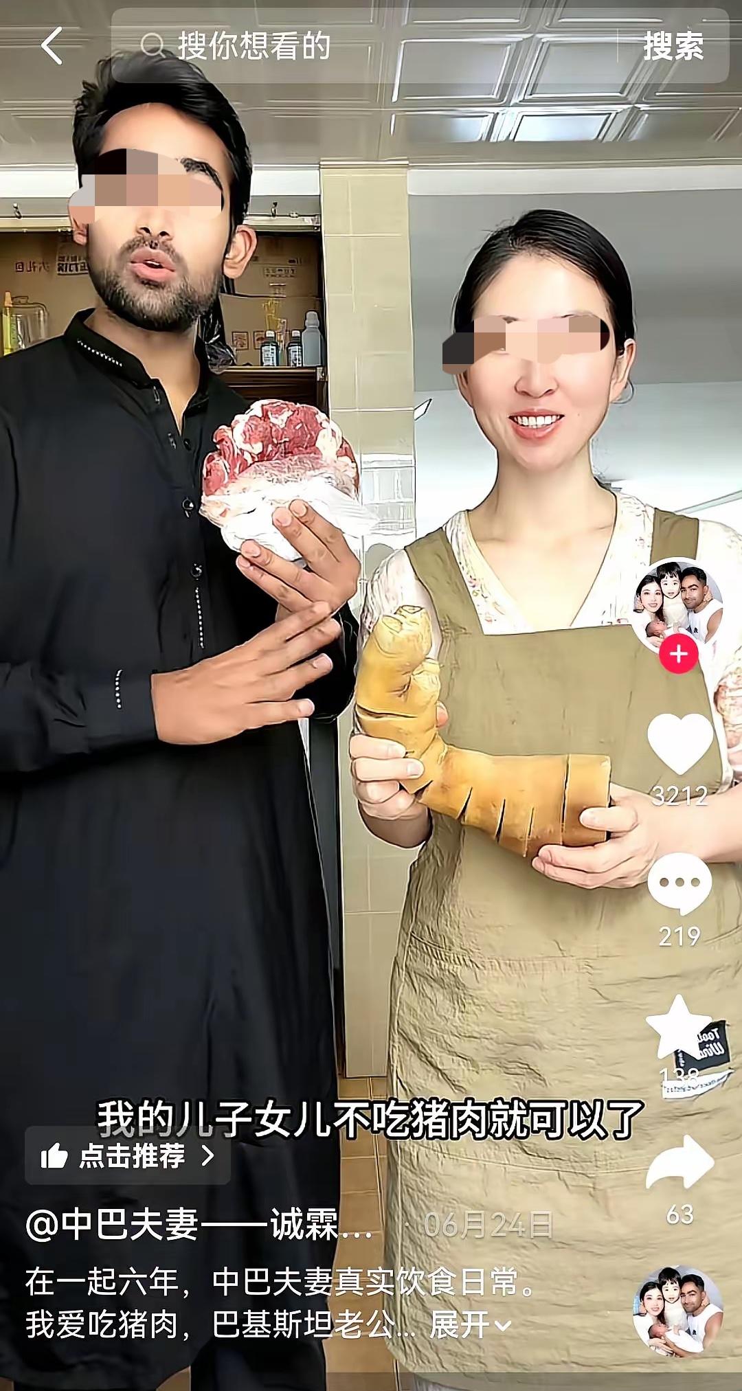 最近中巴夫妻阿蓝与艾迈德的故事，在网络引发热烈讨论。1997年的巴基斯坦小伙