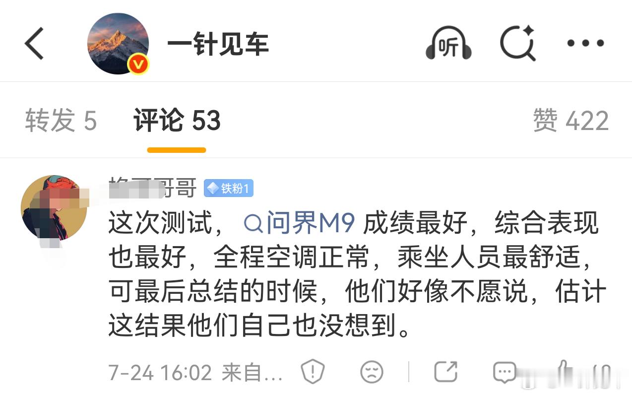 这次大意了，不小心让你拿了好成绩，下次一定要“加倍奉还”！