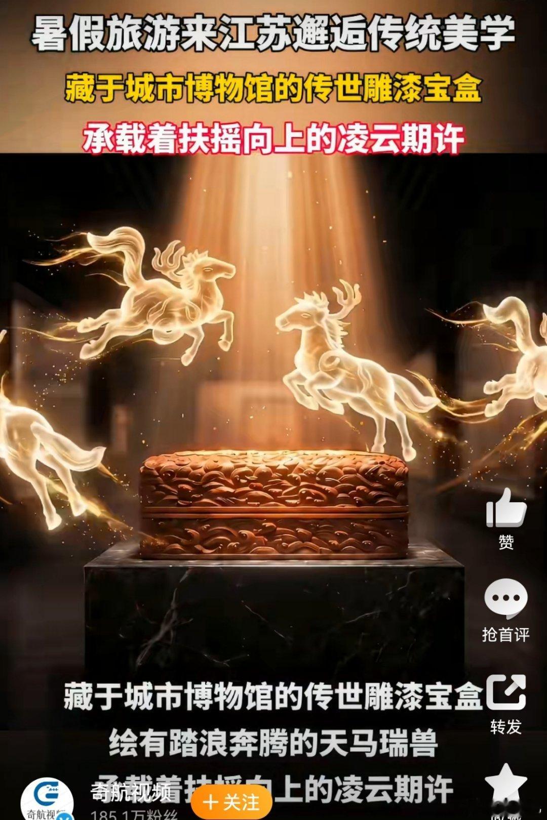 暑假旅游来江苏邂逅传统美学来江苏漫步古城园林，白墙黛瓦古韵悠然，沉浸式感受中式古