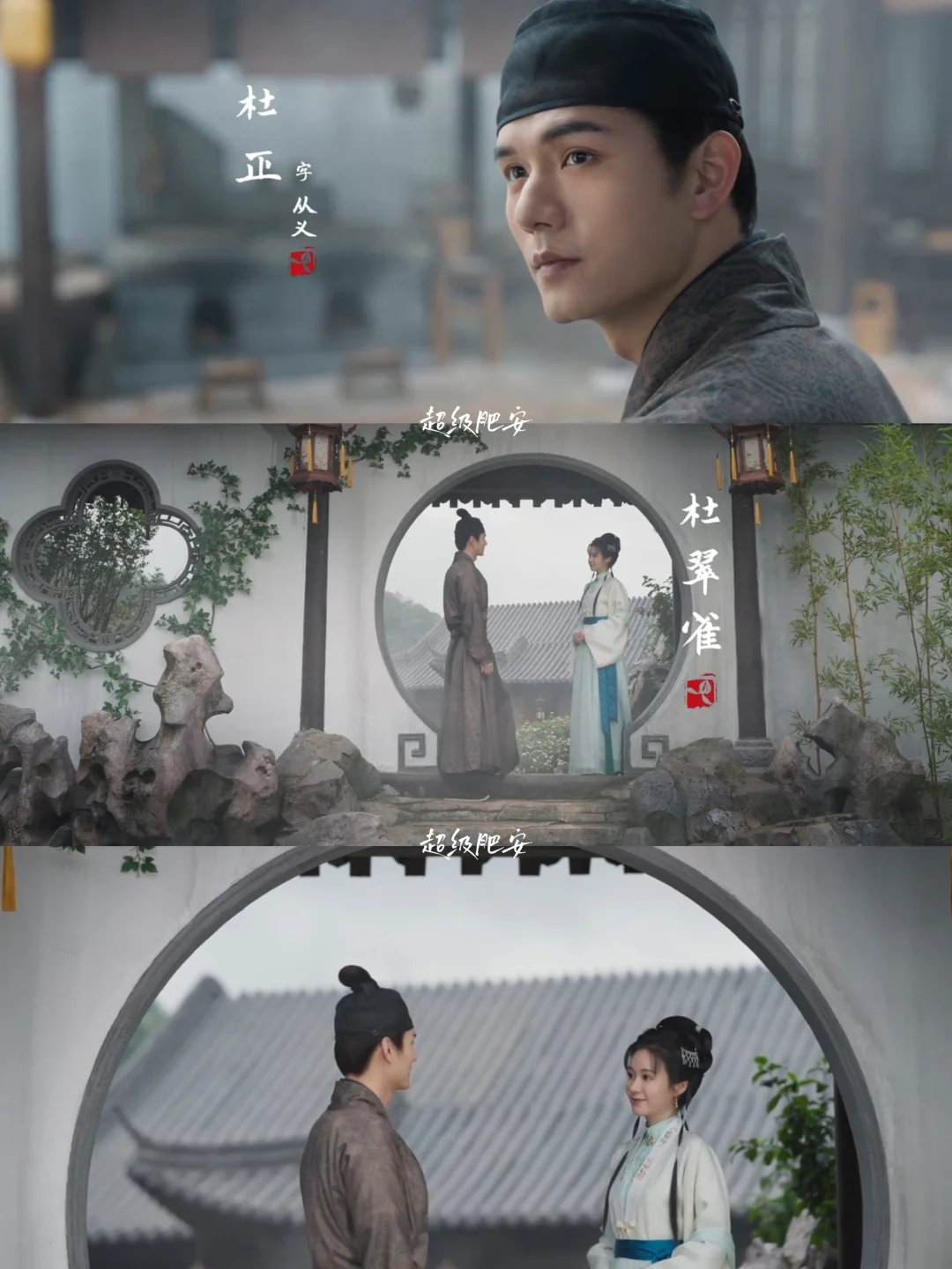 当我反复观看《兰香如故》的预告…竟然发现