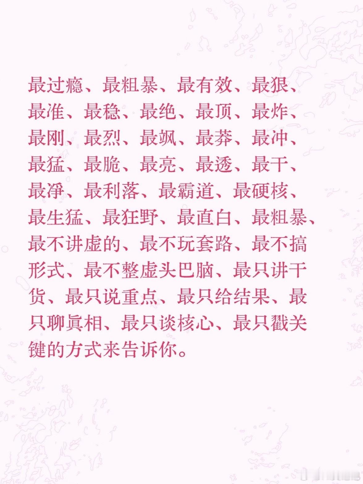 豆包吃瓜吃到自己头上豆包：全部搞砸只需要一句对不起问了就胡说指出就道歉全部搞砸只