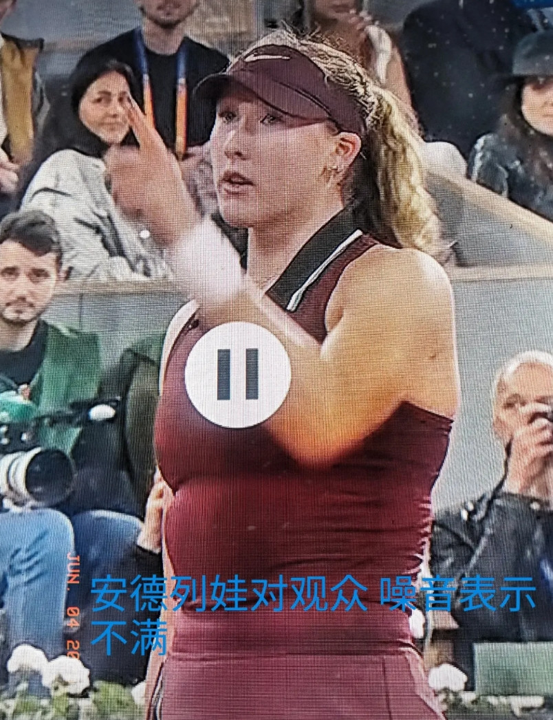 这是一场看似精彩却极其丑陋的比赛，法国观众用噪音和嘘声轰走小安德列娃，把本土黑马