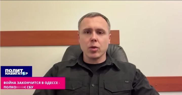 大局已定：俄乌冲突将终结于敖德萨—乌克兰国家安全局上校的坦言乌克兰国家安全