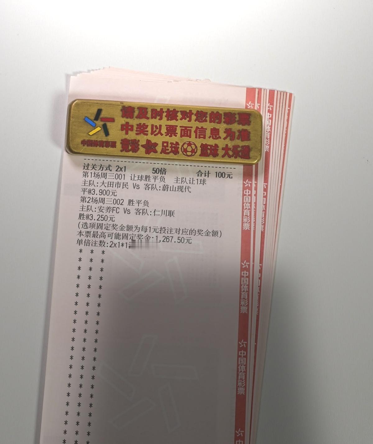 早场12倍实战分享！​​​
