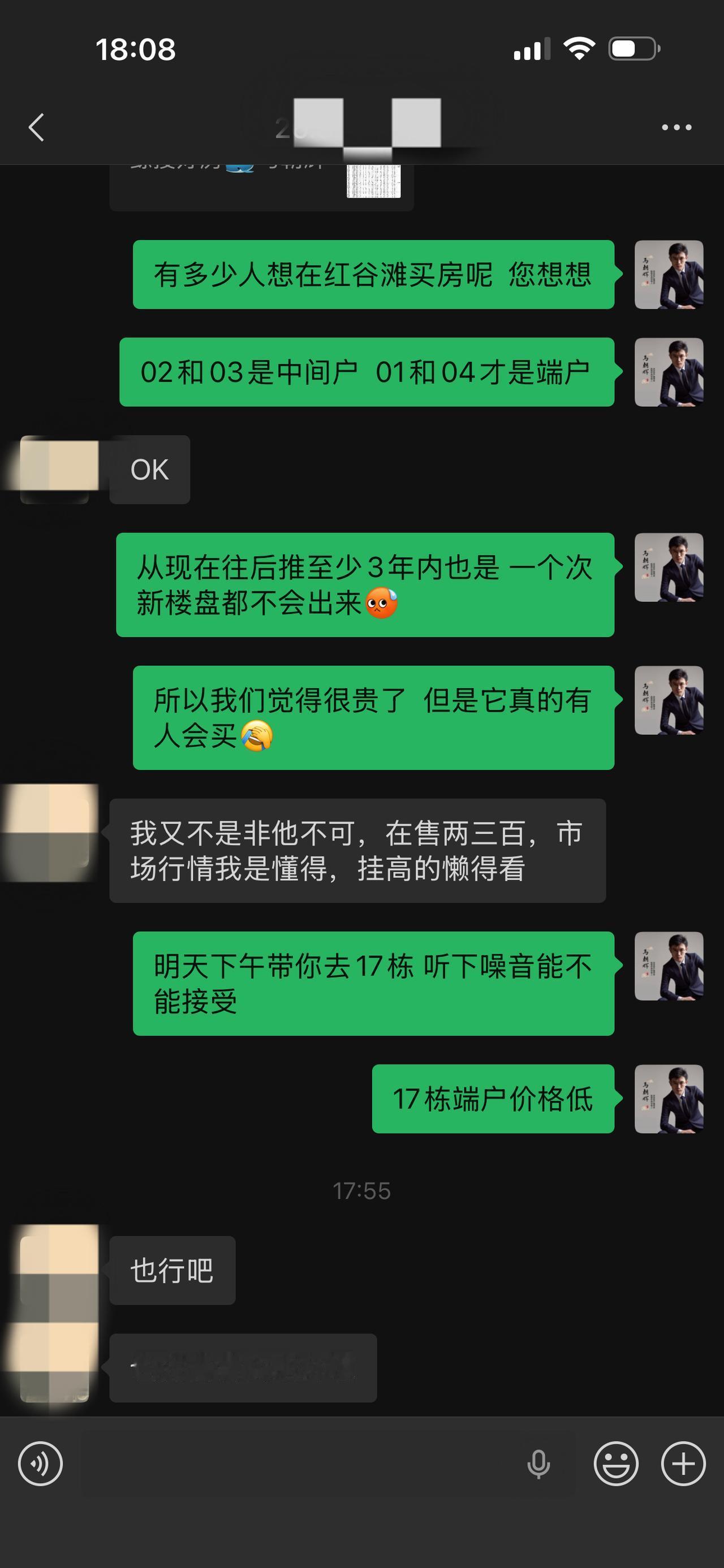 买房人别赌气，接受房价上涨📈的现实吧！很多潜在购房者，依旧在观望，殊不知很多