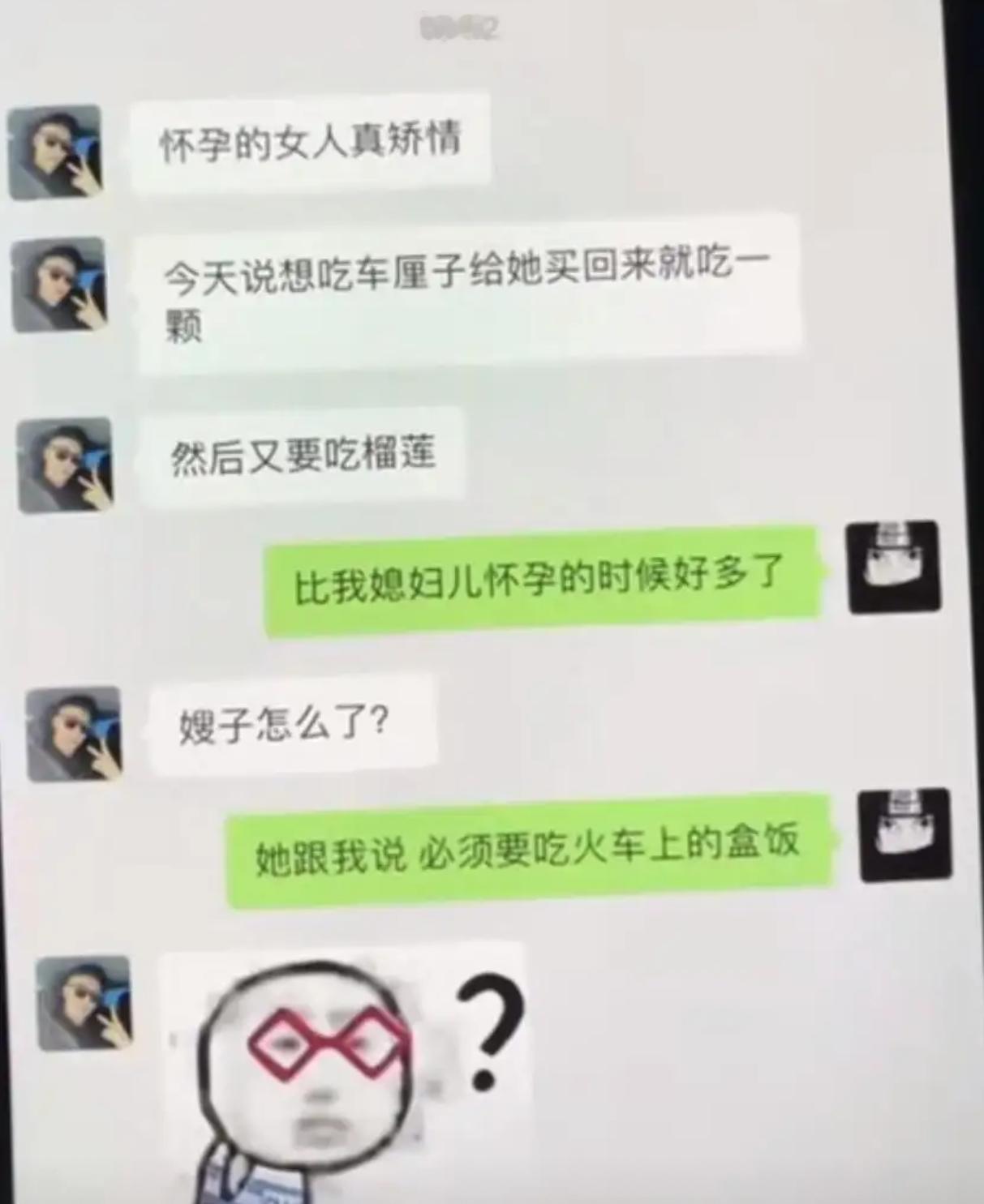 吐槽孕妇“矫情”，这些奇葩cravings你听过吗？​​​