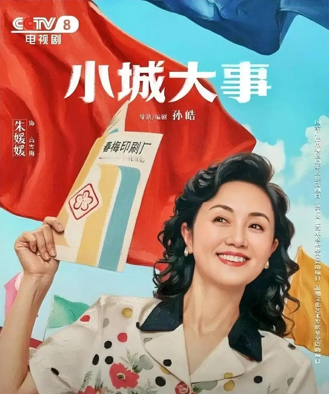 朱媛媛把命拼到了杀青那一刻。5月1日收工，她给全组鞠躬，没人知道那是永别。17天