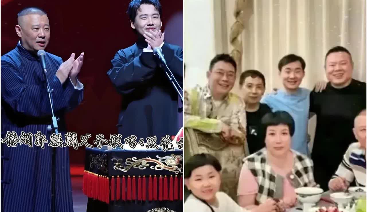 大家发现没，郭德纲大儿子叫郭麒麟，但是和王惠生的小儿子叫郭汾阳，一个叫麒麟一个叫