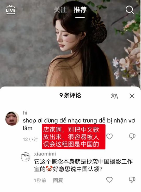 当越南人1：1抄袭中国被抓包了以后，越南人的反应——​​​