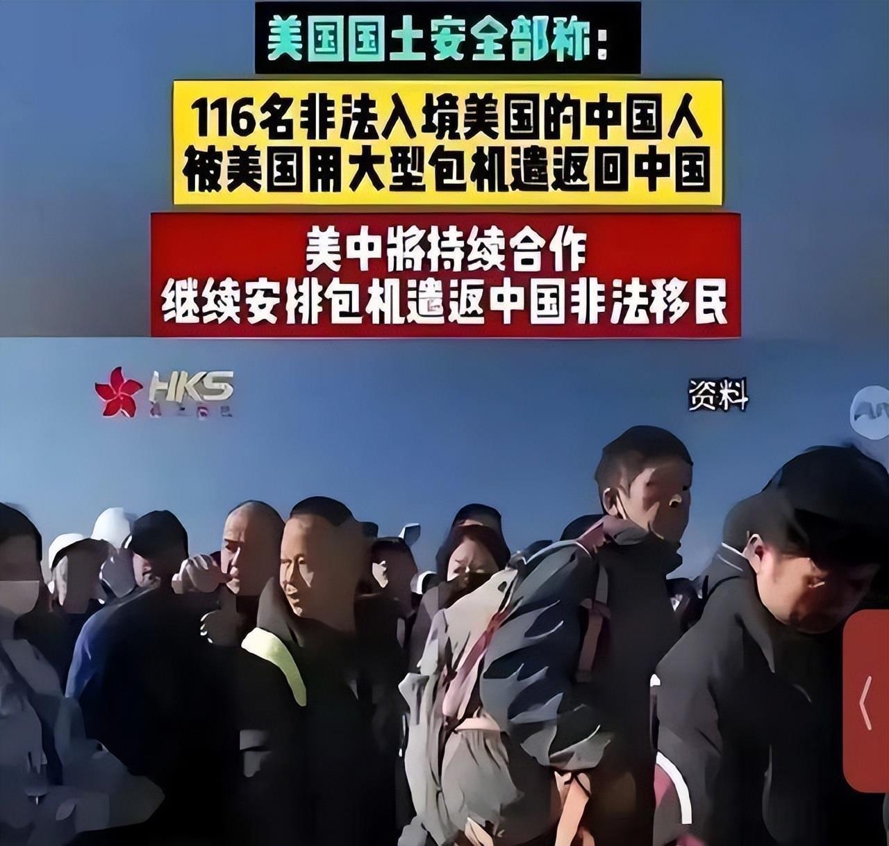 美国移民局哭诉：中国方面一点都不配合我们的工作，完全拒绝接收遣返者！最近，老