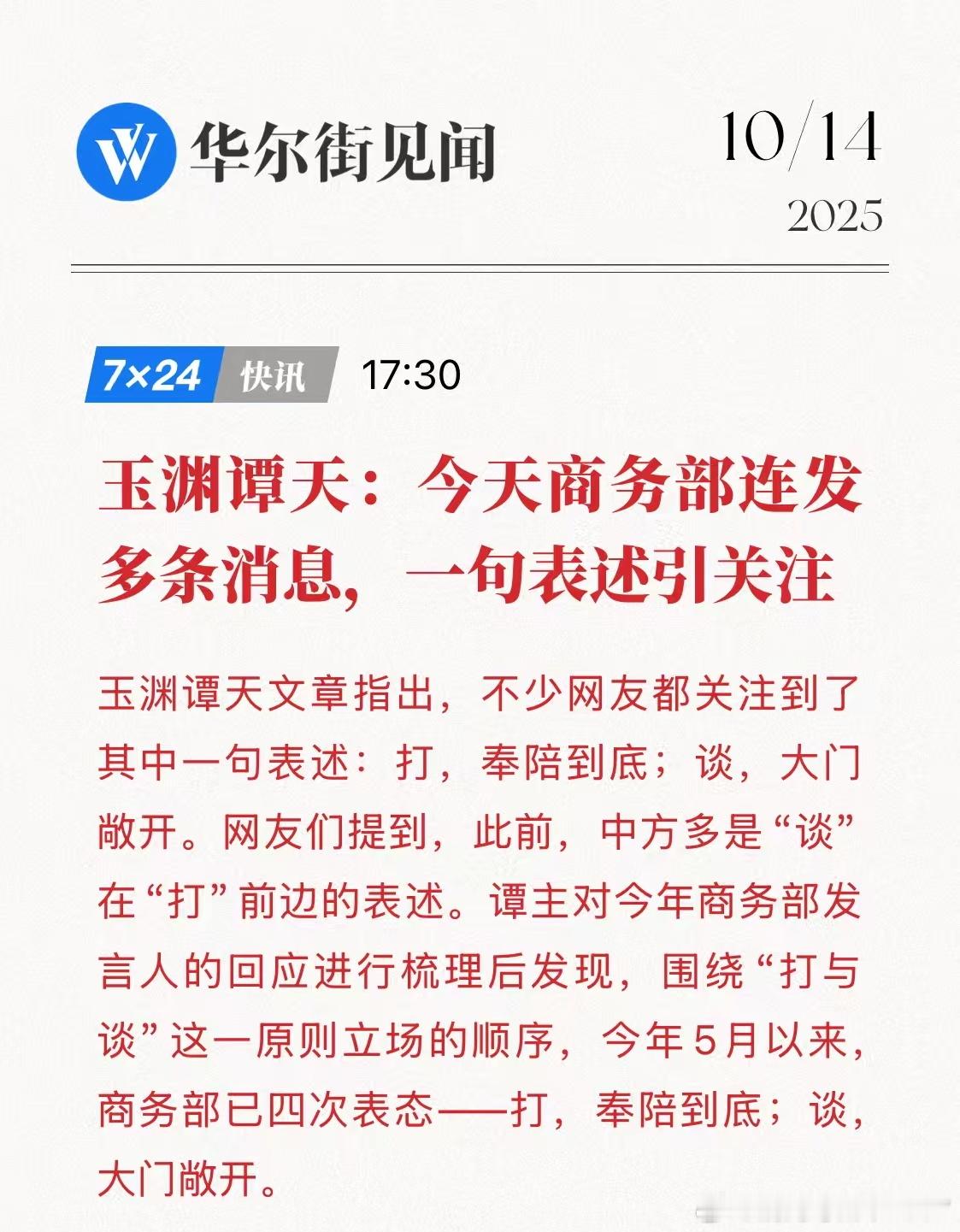 汉译汉​​​