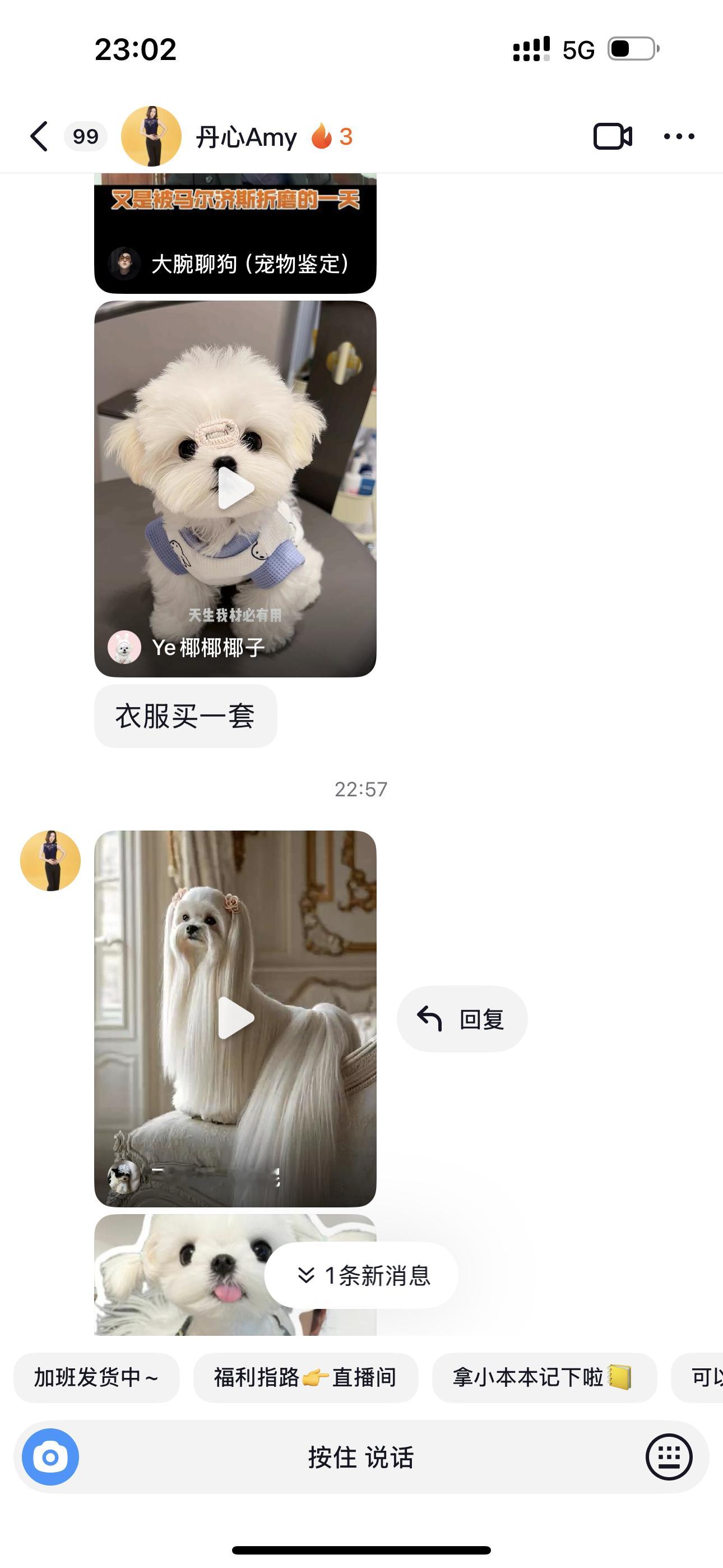 我要被我妈给笑晕..咋那么可爱​​​